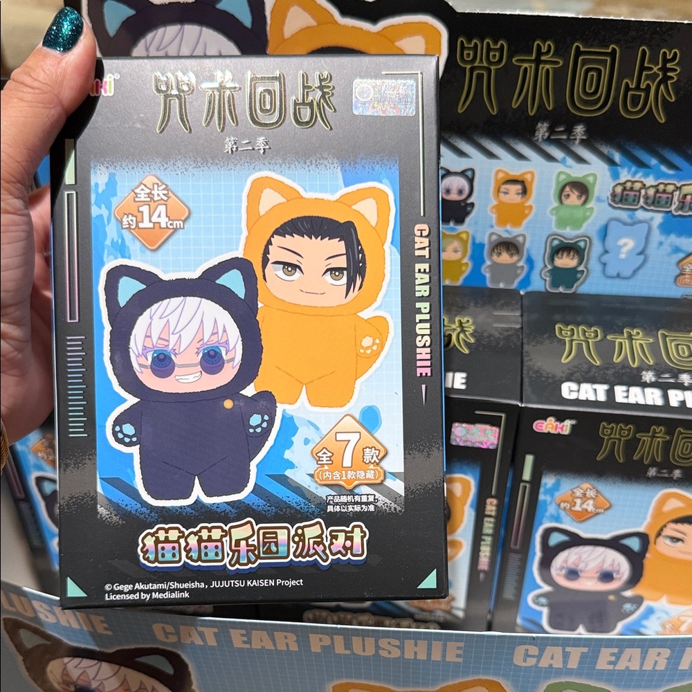 Jujutsu Kaisen Cat Ear Plushie Blind Box